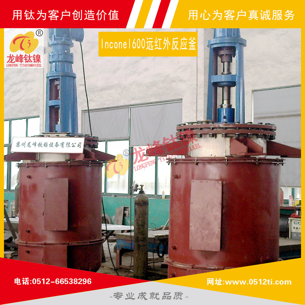 LFTN-TS0701-Inconel600遠(yuǎn)紅外反應(yīng)釜-C詳圖